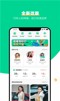 口袋蜜蜂app截图2