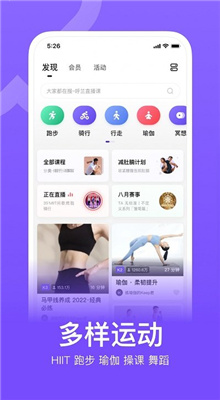 Keep截图3