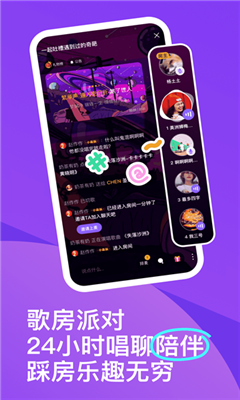 回森最新版本截图3