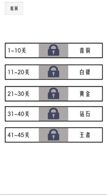 谈一场恋爱截图3