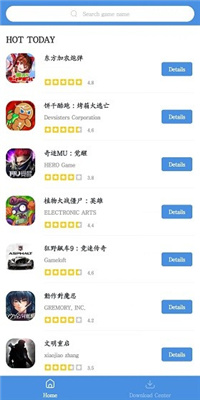 gamestoday截图2