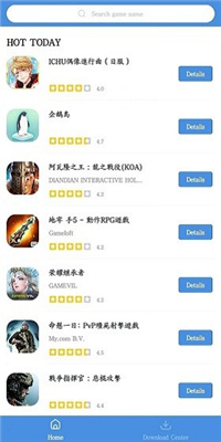 gamestoday截图1