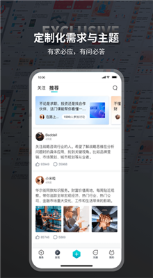 本狐截图3