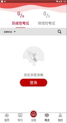 军盾教育截图3