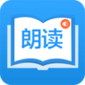 朗读大师appv9.3.6