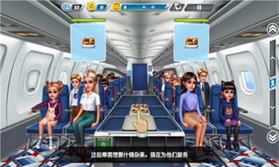 飞机大厨中文版游戏截图2
