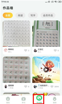 简小知app截图3