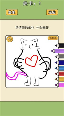 猜画小歌截图1