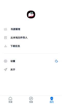 皮皮阅读截图4