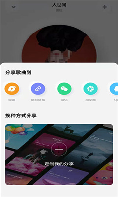 酷狗概念版截图4