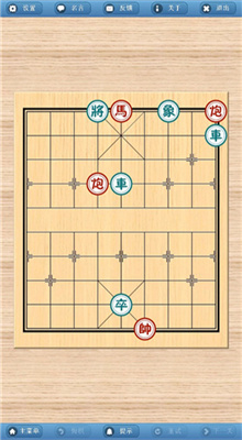 象棋巫师截图4