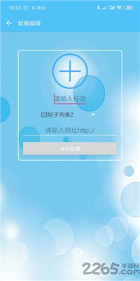 吾爱截图1