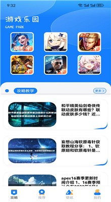 996魔盒截图1