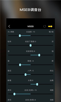 海贝音乐截图3