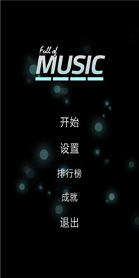 full of music截图2