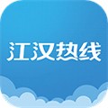 江汉热线appv6.1.0.11