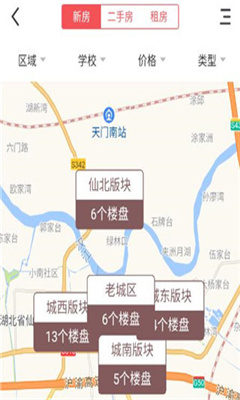 江汉热线app截图2