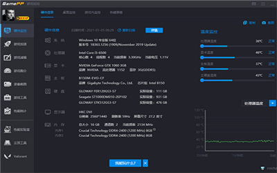 游戏加加截图2