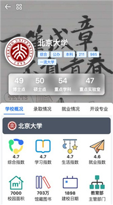 笔袋截图4