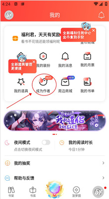 菠萝包轻小说截图4