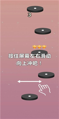 无尽的球球截图1