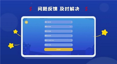 阿卡索学习中心截图2