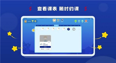 阿卡索学习中心截图1