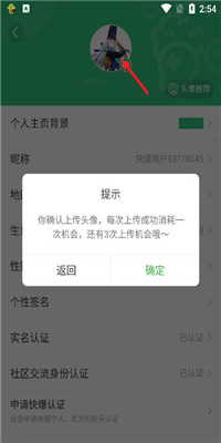 爆米花游戏盒子截图3