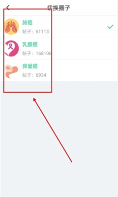 觅健app截图3