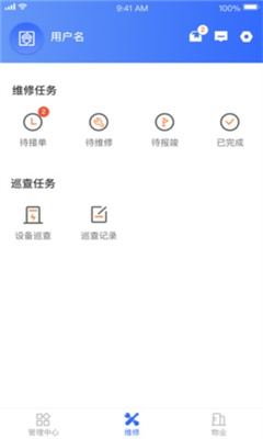 杭州公租房app截图4