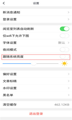 个人图书馆app截图3