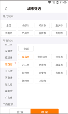 联盟拍app截图2