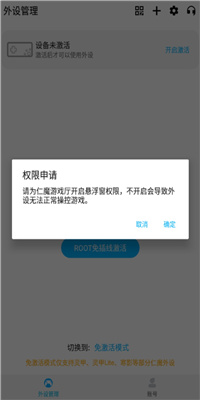 仁魔游戏厅截图2