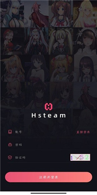 HSteam截图2