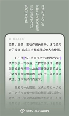 不可能的世界app截图1