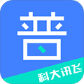 畅言普通话appv5.0.1057