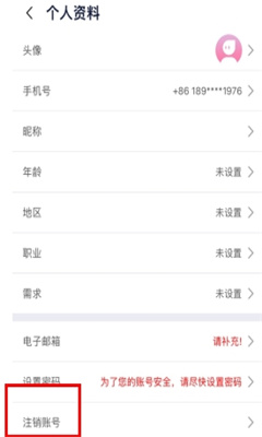 畅言普通话app截图3