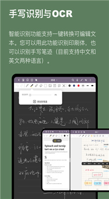 云记截图1