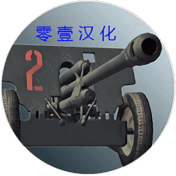 炮兵模拟器2v1.1