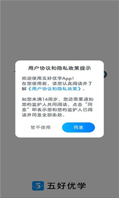 五好优学app截图3