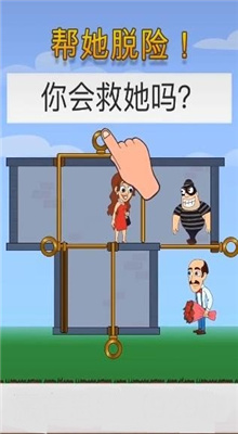 疯狂试探截图1