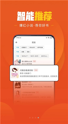 乐读文学截图4