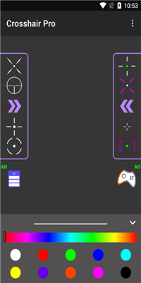 crosshair pro准星辅助器截图3