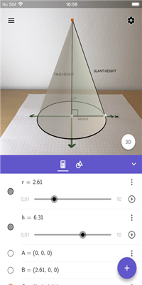 geogebra3d计算器截图1