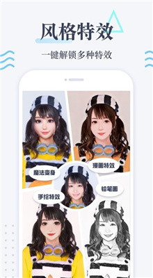 老照片修复app截图3