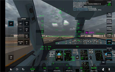 rfs模拟飞行pro截图3