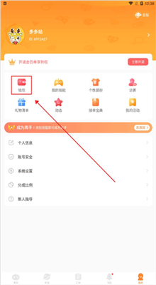 小鹿组队电竞陪玩截图2