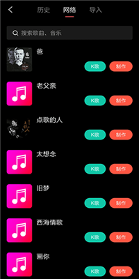 音画视频制作截图3