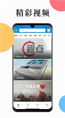 云上可克达拉截图4