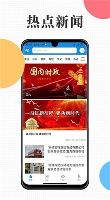 云上可克达拉截图3